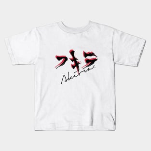 Akira firm Kids T-Shirt